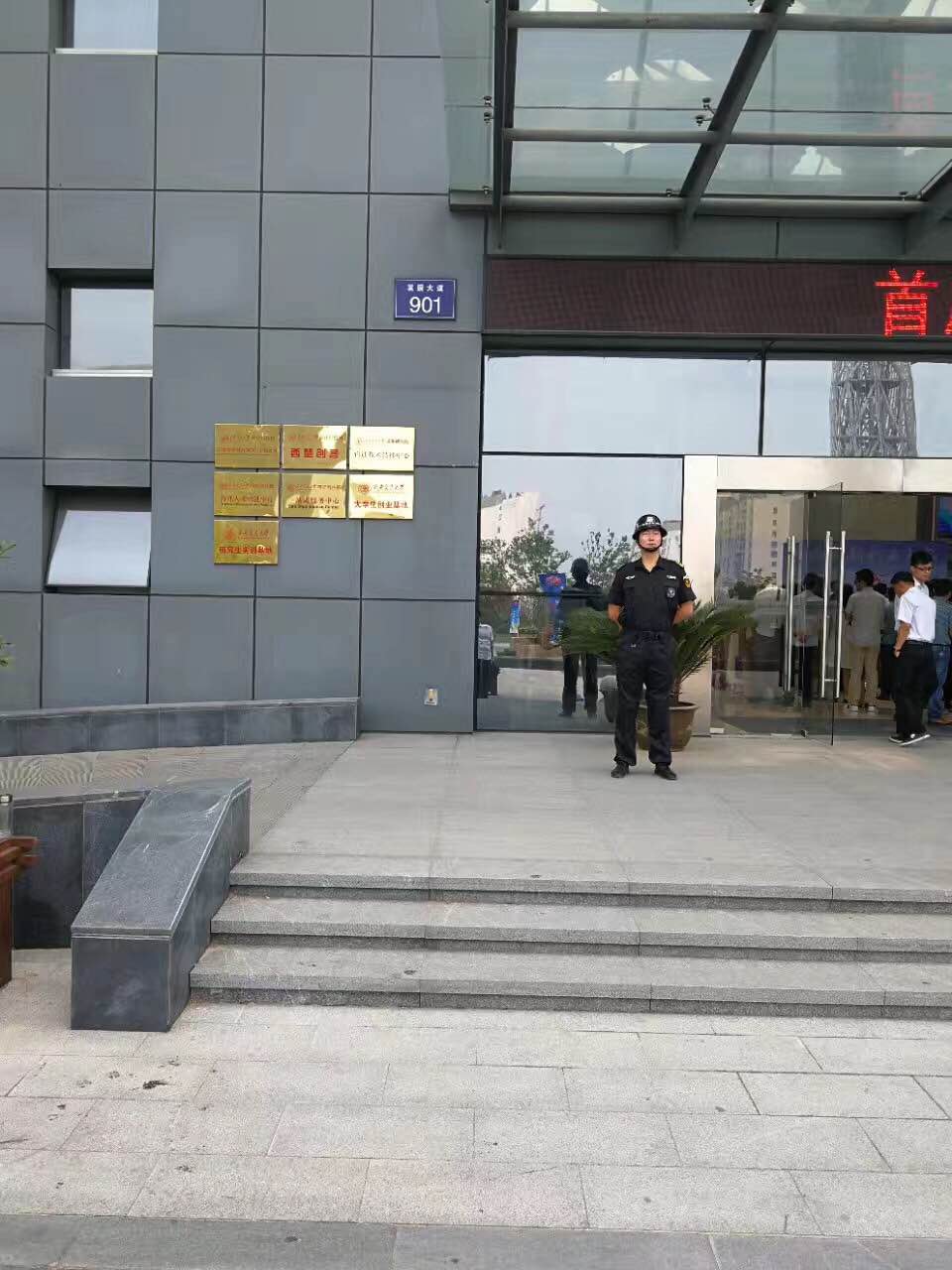 [公司新闻]为宿迁市首届科技创新创业大赛提供临时勤务
